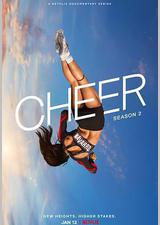 啦啦队女王 第二季