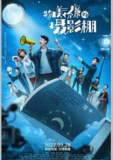 物美价廉的摄影棚