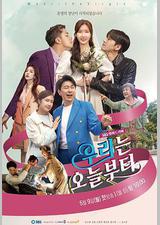 我们从今天开始