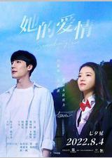 我的遗憾和你有关