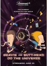 瘪四与大头蛋：宇宙搞搞震