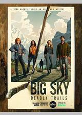 天空市凶案 第三季