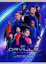 奥维尔号 第三季
