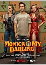 噢，亲爱的莫妮卡