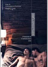 穿过180度经纬线的拥抱