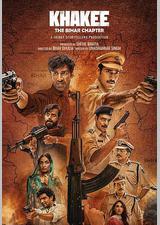 警网：比哈尔邦篇