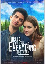 初识与告别之间