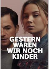 昨天我们还是孩子