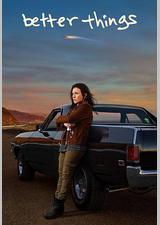 更美好的事 第五季