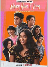 好想做一次 第三季