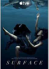 浮出水面 第一季