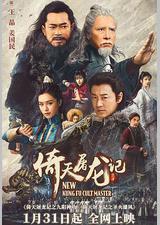 倚天屠龙记之九阳神功