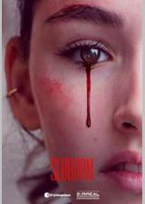 斯洛博恩岛 第二季