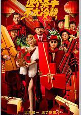 这个杀手不太冷静