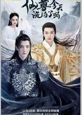 仙尊，今天洗白了吗