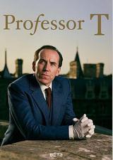 T教授 第二季