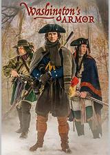 华盛顿的盔甲第一卷：旅程