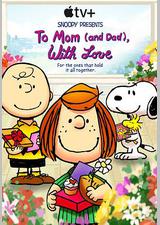 史努比特辑：将爱献给父母