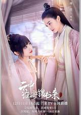 云中谁寄锦书来