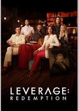 都市侠盗：救赎 第二季