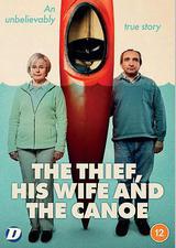 窃贼、妻子及皮划艇