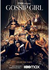 绯闻女孩 第二季