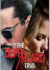 热门话题：德普与赫德的审判