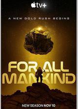 为全人类 第四季