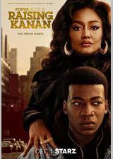 权欲第三章 第三季