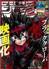 黑色五叶草 剧场版 魔法帝之剑