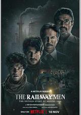 铁道人：1984博帕尔事件