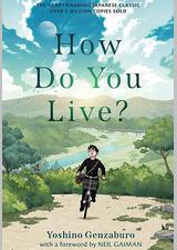 你想活出怎样的人生