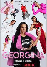 我是乔治娜 第二季