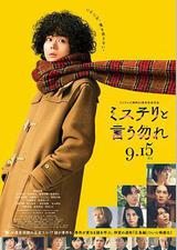 勿言推理 电影版