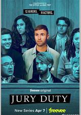 陪审义务 第一季