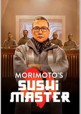 Morimoto&#39;s Sushi Master Season 1