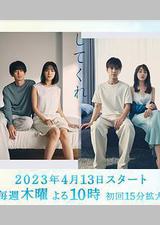 我们之间没有的