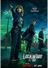 路德灵异侦探社