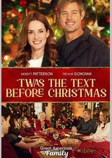 Twas the Text Before Christmas