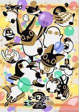 突如其来埃及神2