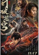 斗破苍穹·觉醒