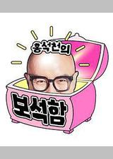 洪锡天的宝石盒 第一季