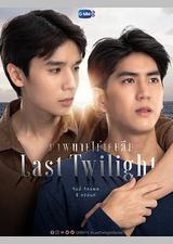 不曾遗忘的暮色