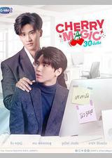 到了30岁还是处男，似乎会变成魔法师(泰国版)