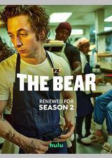 熊家餐馆 第二季