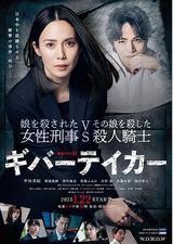 LIFE2 给予者接受者