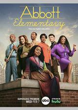 小学风云 第三季