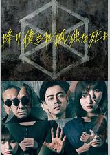 如积雪般的永寂