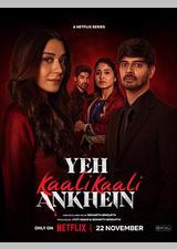 暗黑之瞳 第二季