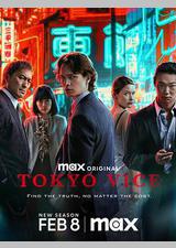 东京罪恶 第二季